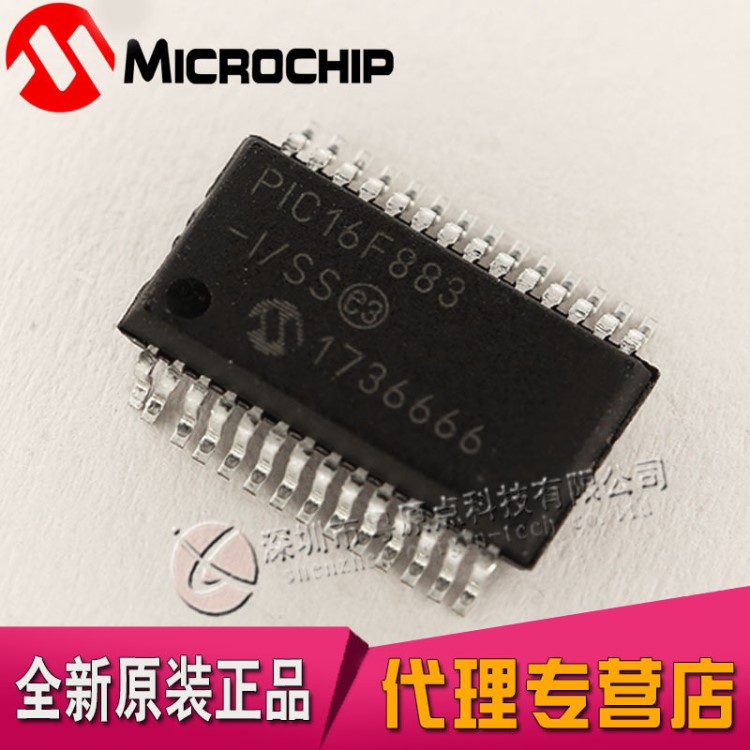 PIC16F883-I/SS 28 SSOP，MICROCHIP原装 PIC16F883