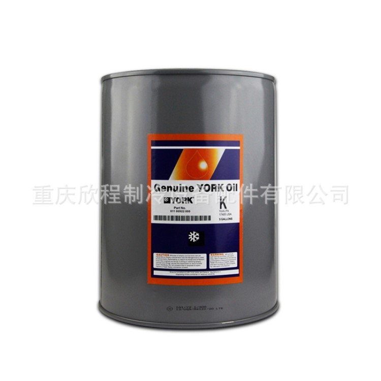 现货供应约克冷冻油 R22压缩机专用冷冻油 润滑密封降温冷冻机油