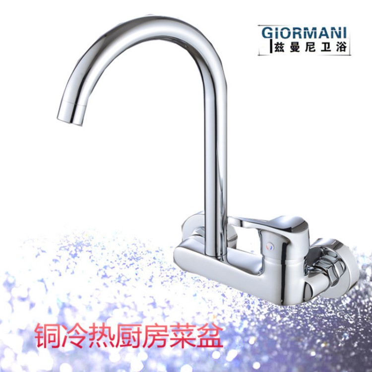 铜入墙式厨房冷热水龙头单把挂墙式菜盆水槽洗衣池水龙头可旋转