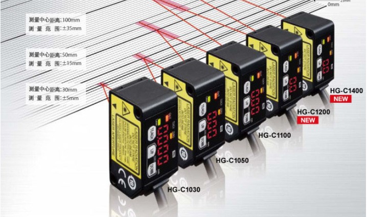 松下神视HG-C1400，CMOS型微型激光位移测距传感器