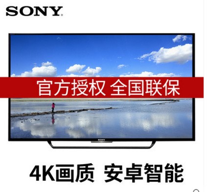 Sony/索尼 KD-65X7500D 65寸4K超高清网络液晶电视机