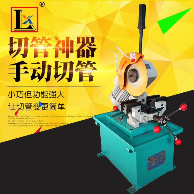 现货供应不锈钢方管切割机  薄壁管无毛刺手动45度不锈钢切割机