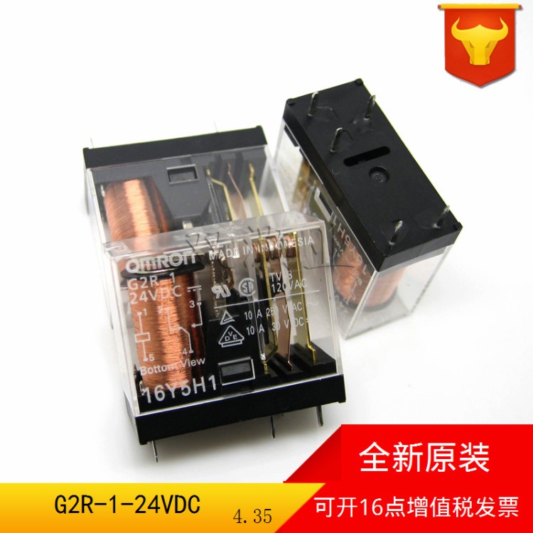 G2R-2-24V G2R-2-24VDC 全新原装欧姆龙OMRON功率继电器