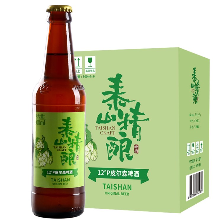 精酿 12&deg;P皮尔森300ml*6瓶 精酿小麦啤酒 德国工艺彩箱