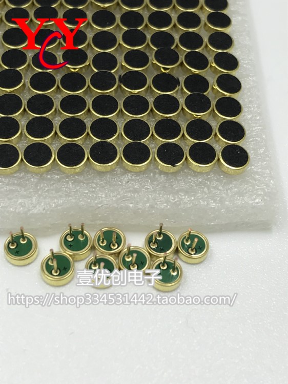 4015带引脚 咪头 4*1.5mm 驻极体话筒 拾音器 高灵敏