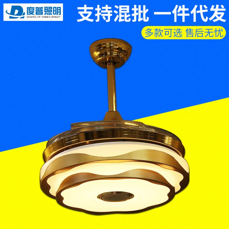 隐形风扇灯餐厅灯具 双铝环42寸LED节能环保音乐变光风扇灯吊扇灯