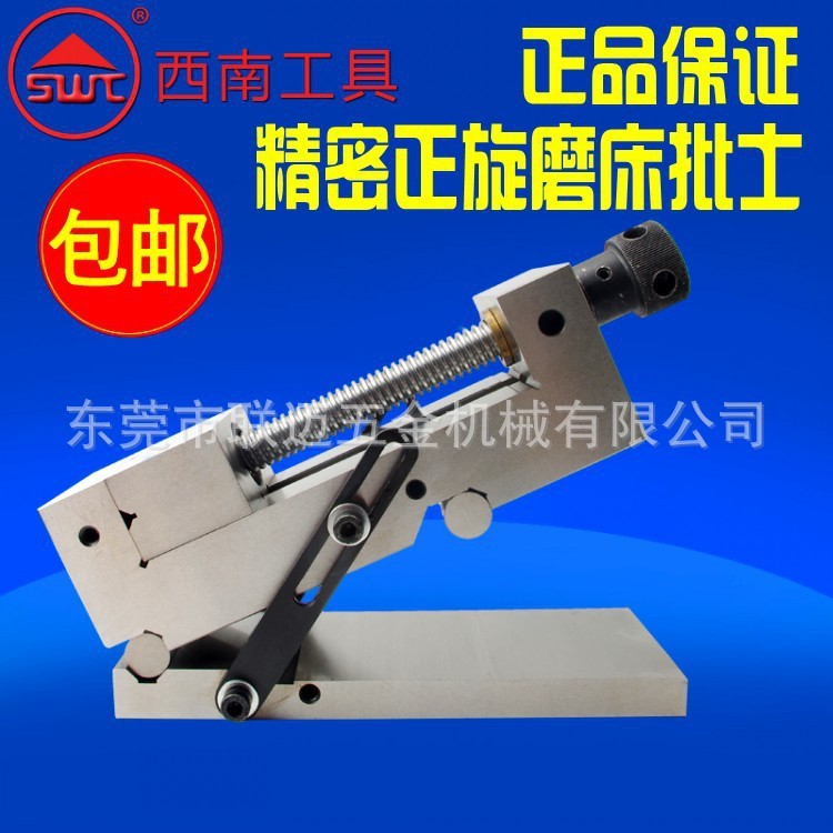 精密手动斜度磨床批士 正旋工具万力 可倾可调平口钳手转螺杆虎钳