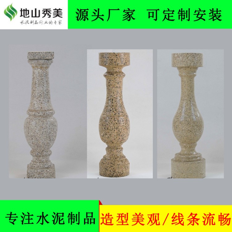 供应仿石工艺花瓶栏杆 别墅阳台用花瓶栏杆 阳台栏杆 耐腐蚀栏杆