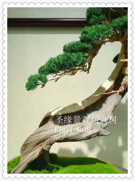 仿真迎客松树盆景_仿真松树制作_仿真盆景_仿真盆景