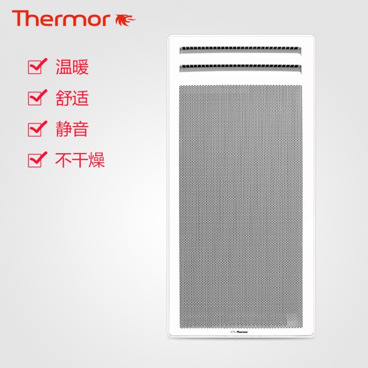 冬季供暖客厅用取暖器 大空间辐射式电暖器 法国原装电暖气