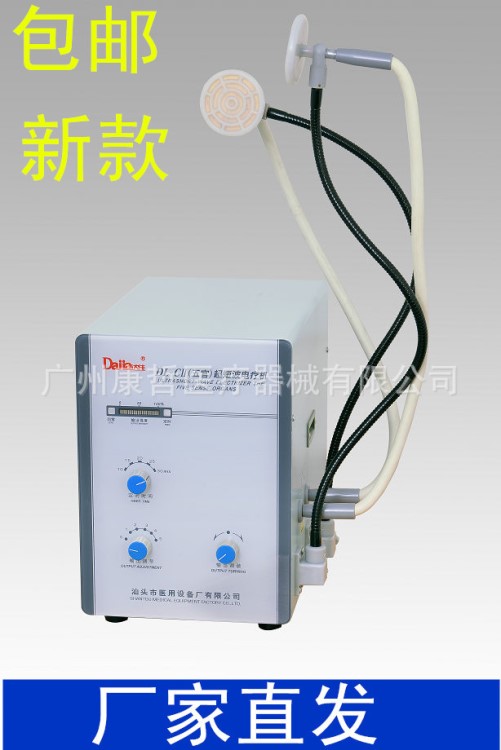 新款改型汕头达佳DL-CII五官超短波电疗机理疗仪 超短波仪