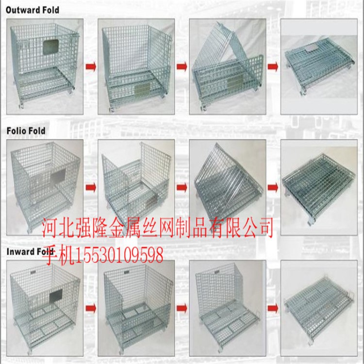 厂家直销折叠式仓储笼 移动周转箱仓储设备批发定制