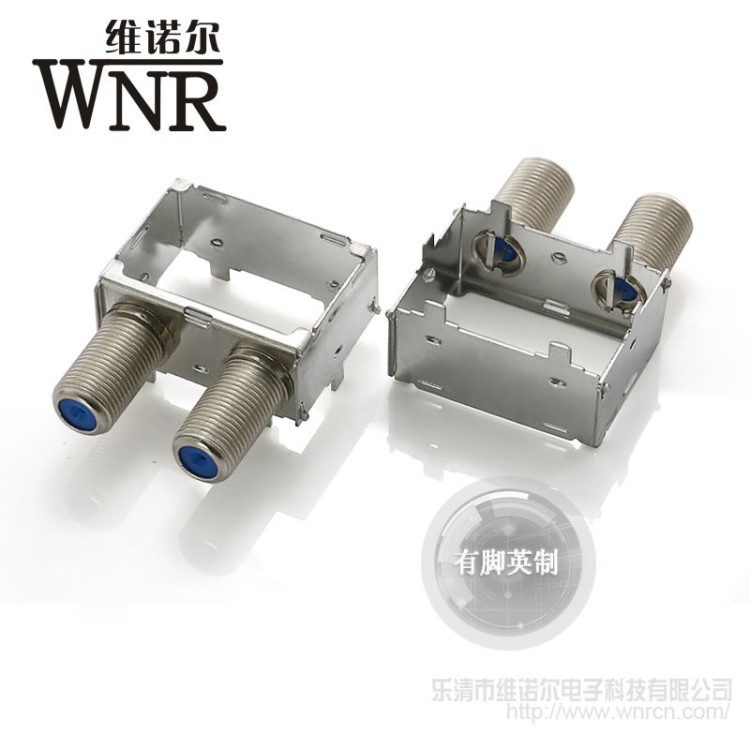 维诺尔批发f头带支架插脚螺纹双头IF射频插座连机器