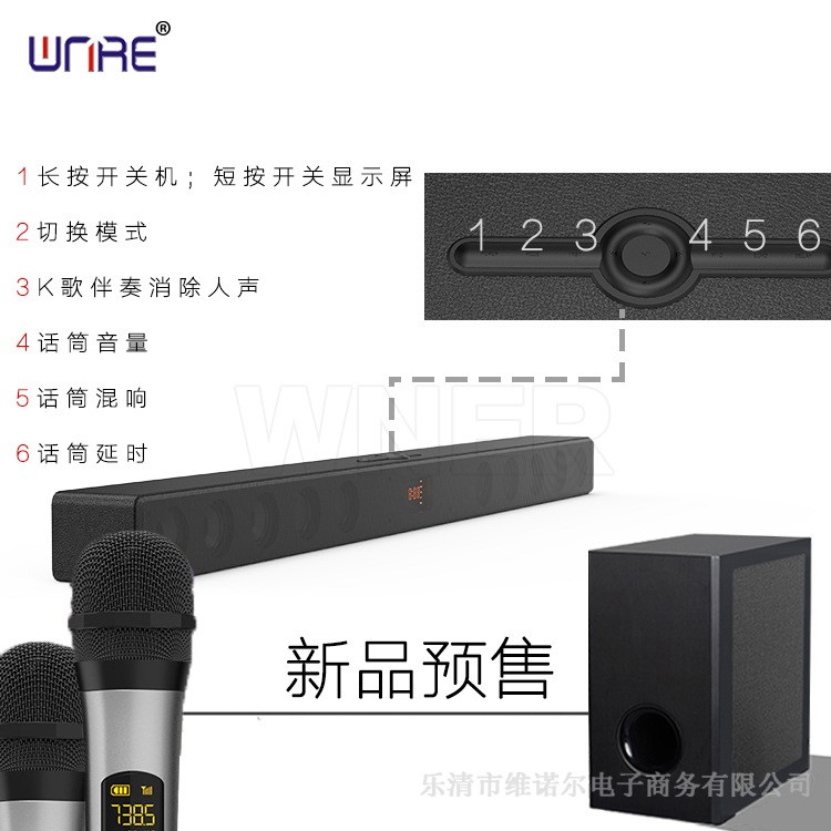 长条形木制无线蓝牙电视音箱麦克风k歌卡拉ok家庭影院回音壁音响