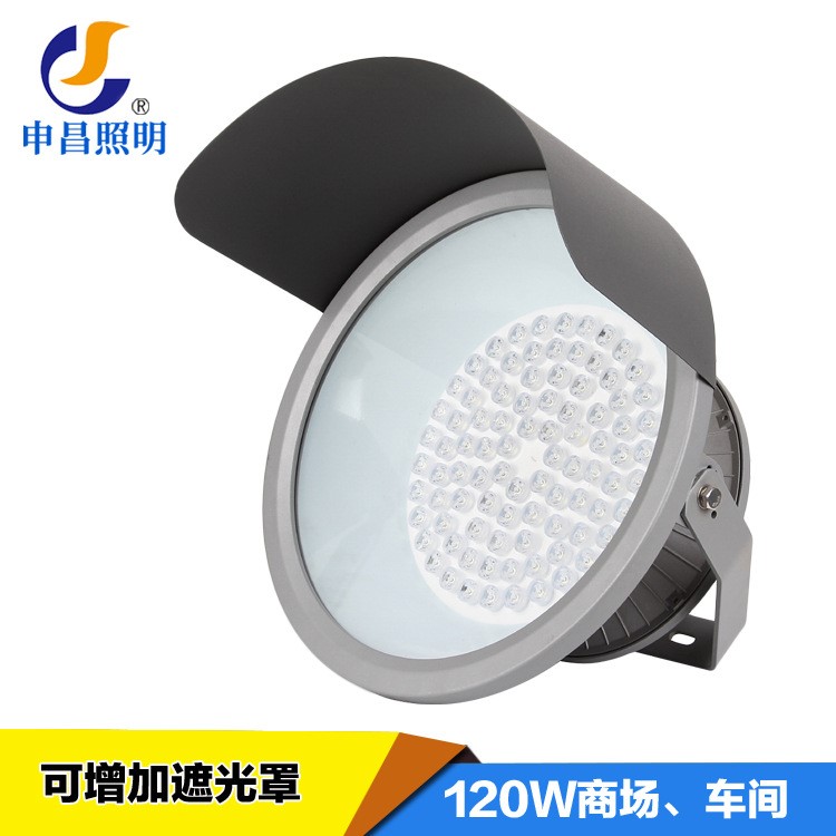 sc-450LED120W圆形投光灯 户外工程led投光灯 防水投射灯