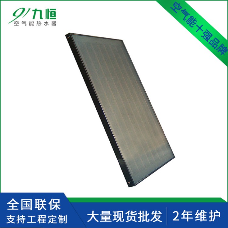 批发平板集热器 太阳能热水器商用  太阳能热水工程 揭阳热水器