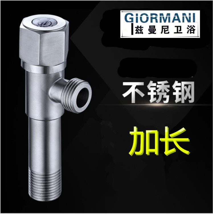 加长不锈钢三角阀热水器角阀4分一进二出冷热水通用配件 铜芯批发