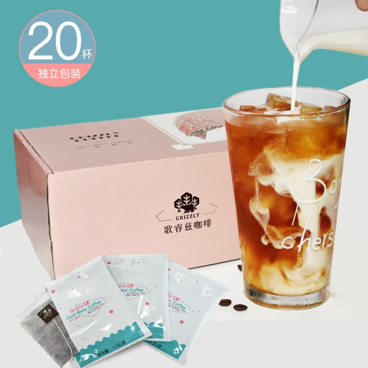 歌睿兹 拿铁风味冷萃咖啡20枚袋泡奶萃咖啡现磨黑咖啡粉