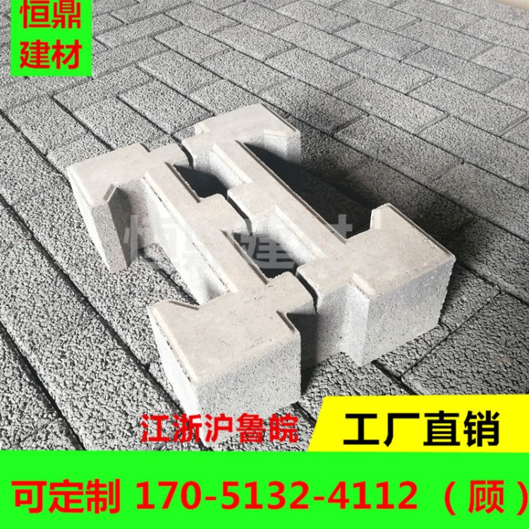 400*300*100水工护坡砖 生态护坡砖 连锁工字型 工字护坡砖水工块