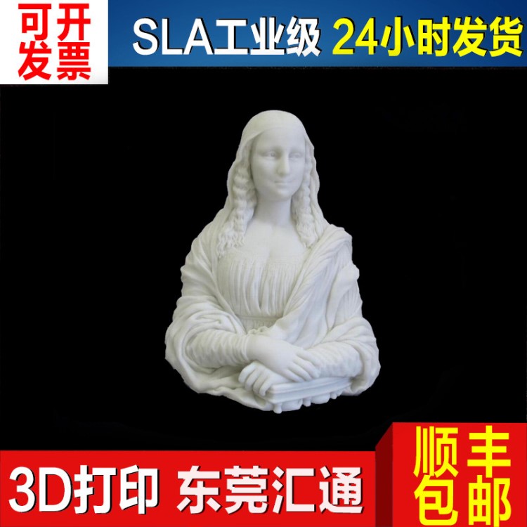 女性仿真模型 人头模型 3d打印 手板 模型 3d打印服务 手板制作