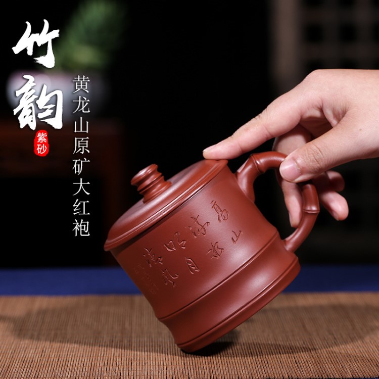 紫砂杯茶杯水杯手工刻字茶具宜兴办公杯口杯宜兴非陶瓷带盖盖杯