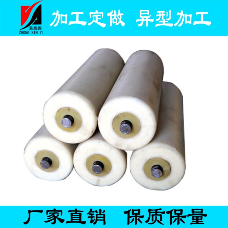 尼龙托辊 耐磨耐用耐腐蚀托辊 皮带机托辊 高分子托辊 尼龙地辊