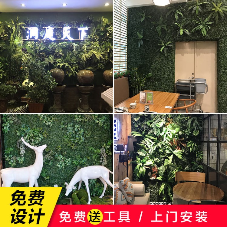 工厂店仿真绿植墙阳台装饰植物墙假草皮背景塑料花墙室内客厅门头