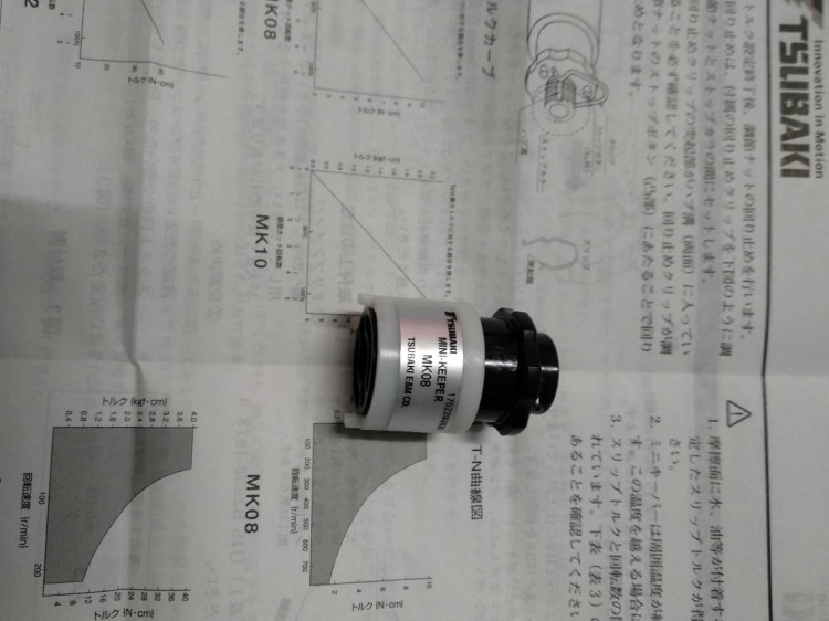 迷你保持器 微型扭矩保护器/椿本扭矩保护器限制器原装