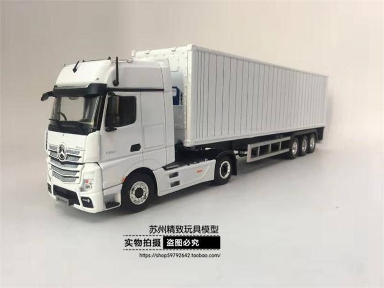 1：50 奔驰Benz冷藏集装箱卡车模型 冷冻货柜车冷链运输卡车 合金