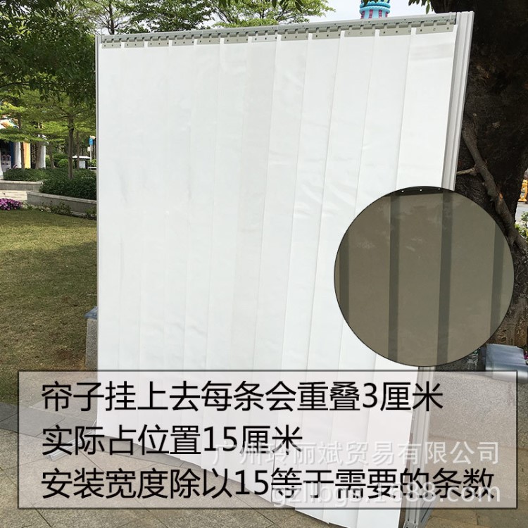 乳白色不透明PVC塑料空调挡风软门帘防风保暖厨房卫生间隔断帘子