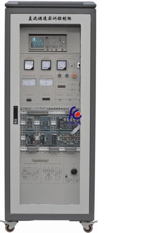 FCZLTS-1型直流调速实训控制柜 维修电工实训考核柜 维修电工装置