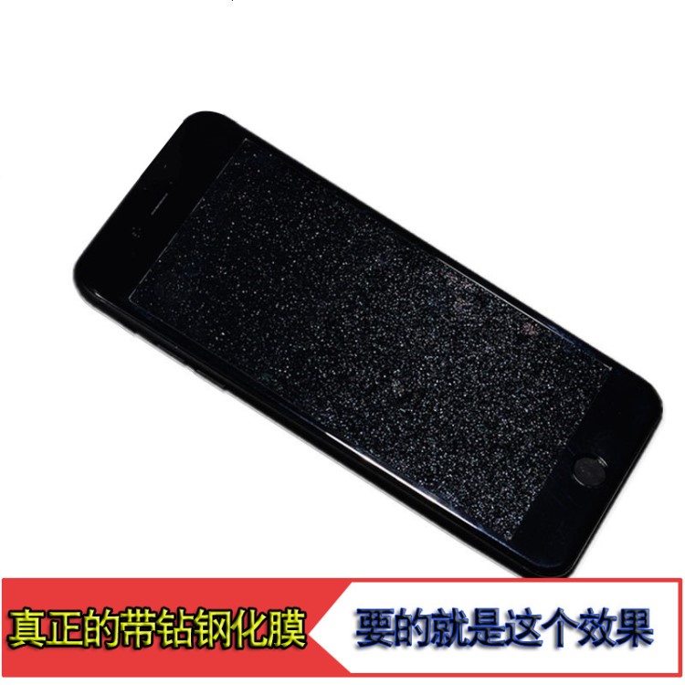 适用iPhone xr银钻钢化膜 X 6s钻石钢化膜 苹果8plus闪钻玻璃膜直