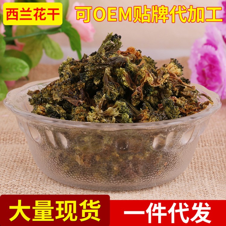 厂家生产供应无农残脱水西兰花干 西兰花粉 质量 量大优惠