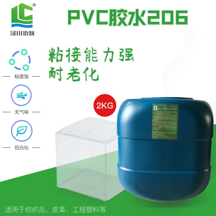 补运费(PVC快干胶水|PETUV胶水|PUR热熔胶）pvc胶水