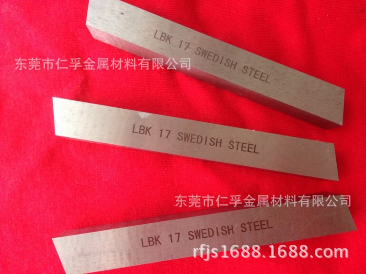 美国LBK17白钢刀 超硬含钴白钢车刀条 DIY车床刀具16*60