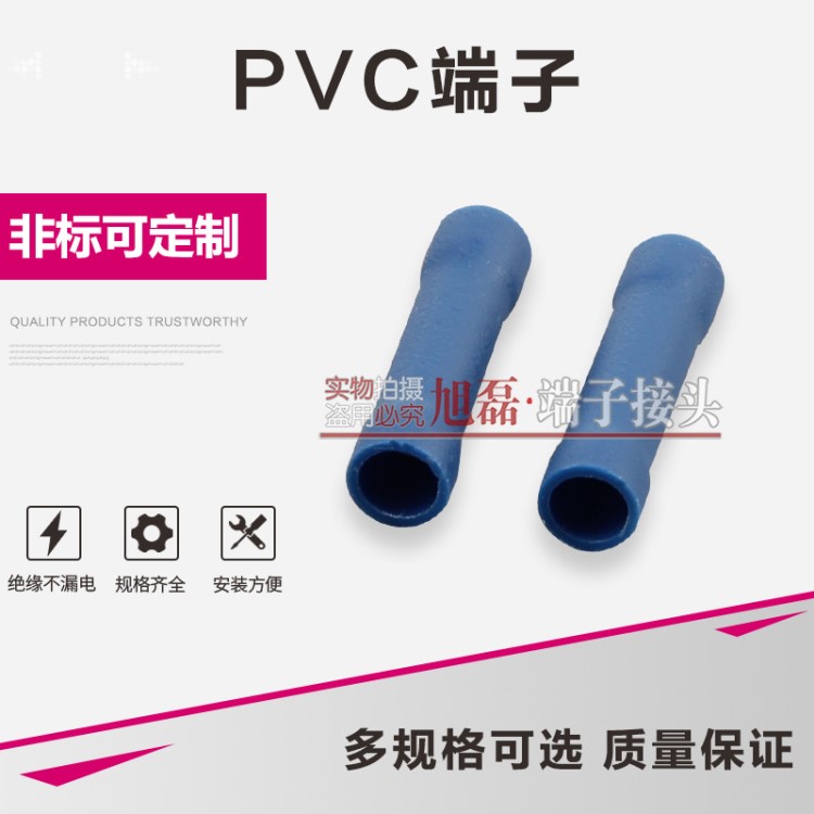 管形PVC全绝缘中间接头BV2 导线连接器冷压中间接线端子冷压端头