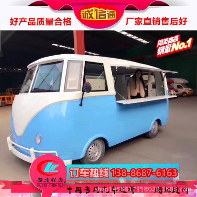 辽宁省朝阳市移动小吃售卖车景区公园售货亭冷饮车流动小吃车