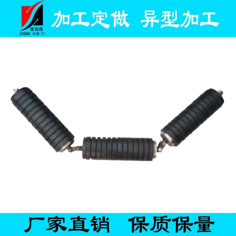 厂家供应平行缓冲托辊 输送机橡胶托辊 缓冲三连串托辊组