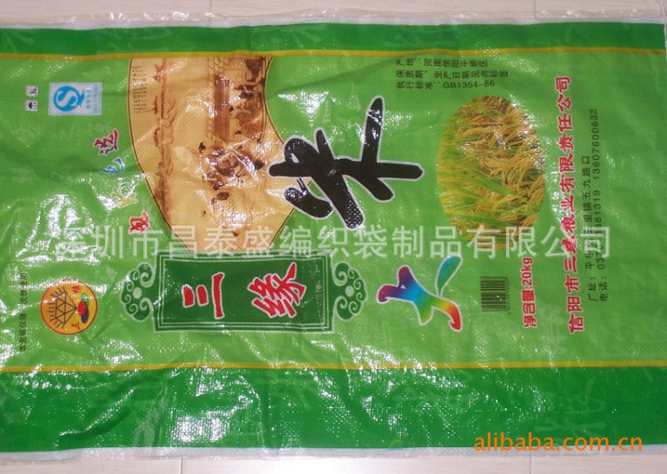 厂家供应彩印编织袋复膜 品质