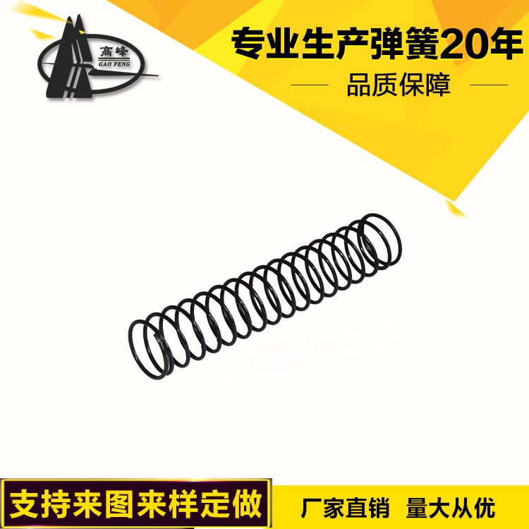 定制各种304不锈钢五金圆柱螺旋压缩弹簧 玩具精密压力小弹簧压簧