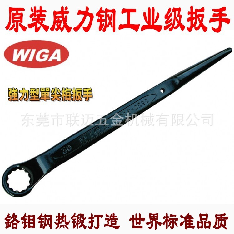 强力型单尖梅扳手 工业级单头扳手 重力型打击/敲击梅花扳手