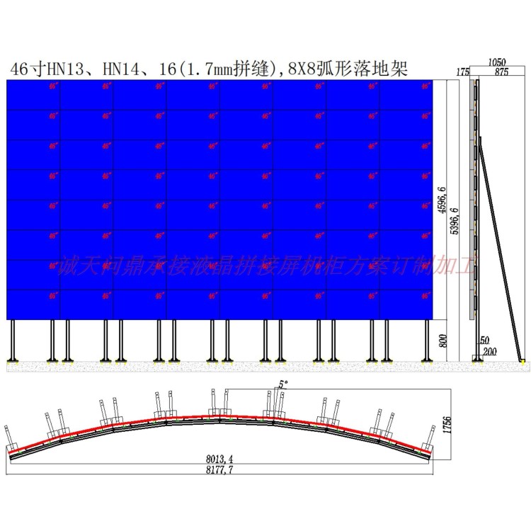 后维护液晶拼接屏弧形落地支架tcl液晶监视器三星拼接屏 8X系例