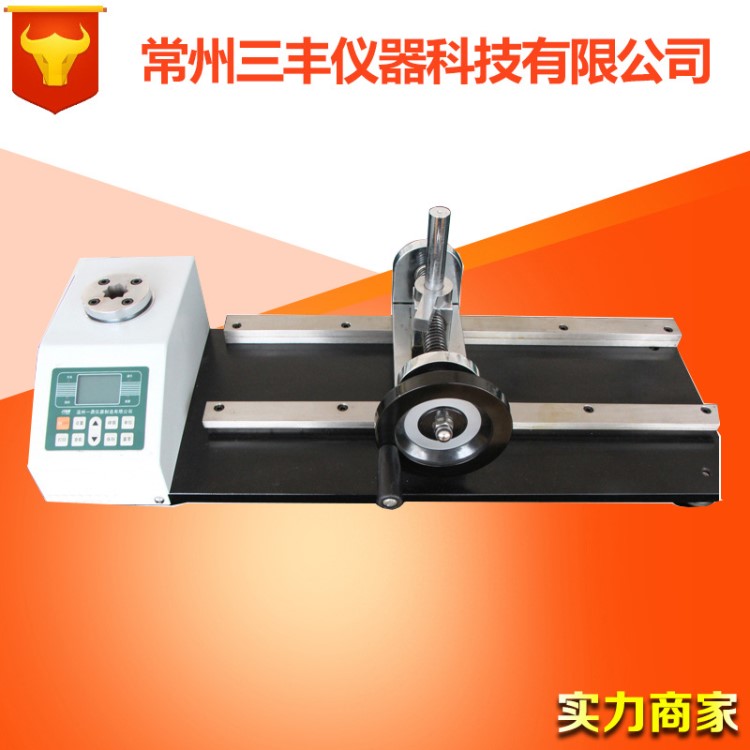 ANJ-200N扭力扳手校准仪扭力扭矩扳手检定仪校准扳手拧紧力测试仪