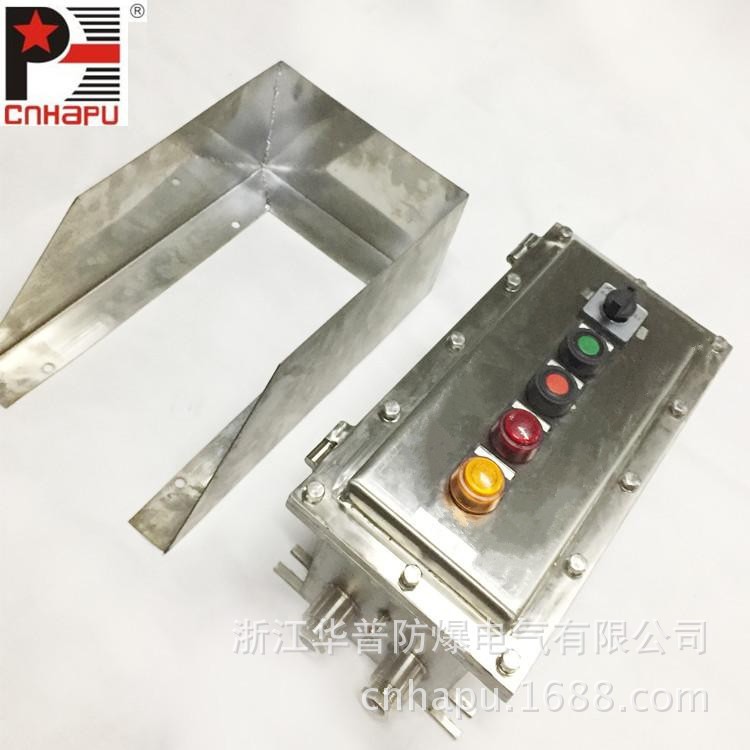生产防爆照明配电箱 防爆配电箱 防爆箱 防爆控制箱 检修箱