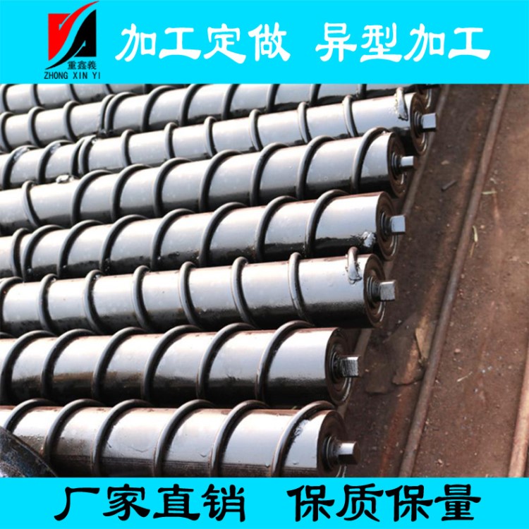 厂家直销螺旋托辊 双向螺旋托辊 梳型清扫托辊 实力厂家