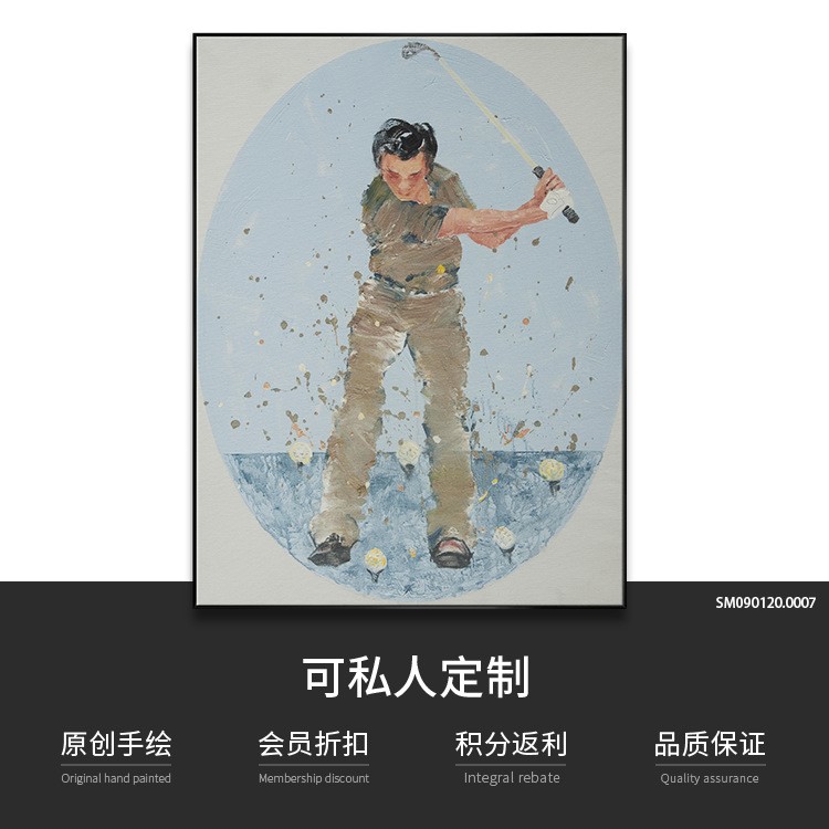 圣墨尊宝原创手绘油画打高尔夫人物现代简约装饰画挂画批发