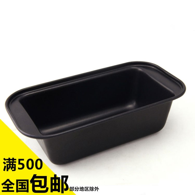 WK116259 学厨不粘长方形水果面包烤盘 小磅蛋糕模 小土司吐司模