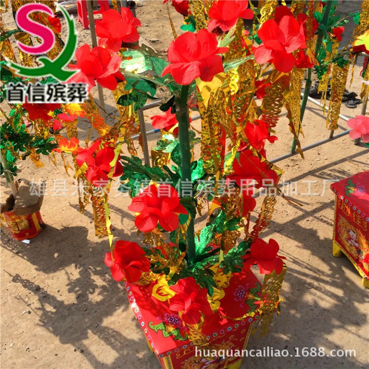 加工定做 新款五期花 清明祭祀摇钱树 首信殡葬用品花圈纸活批发