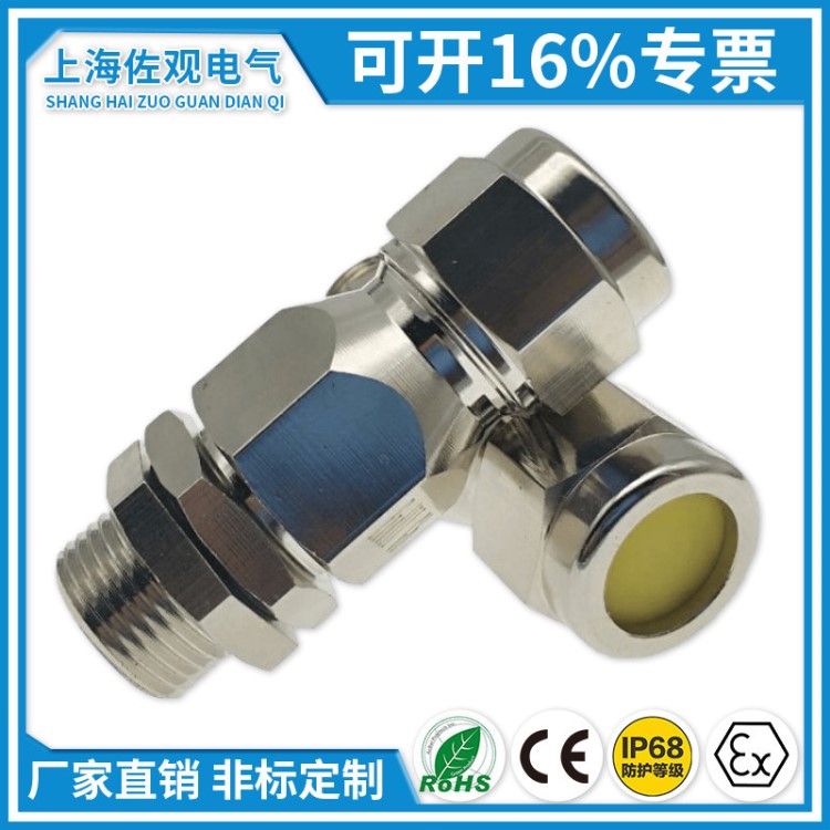 防爆填料函  1/2NPT隔爆型电缆格兰头  铠装葛兰头 cable gland