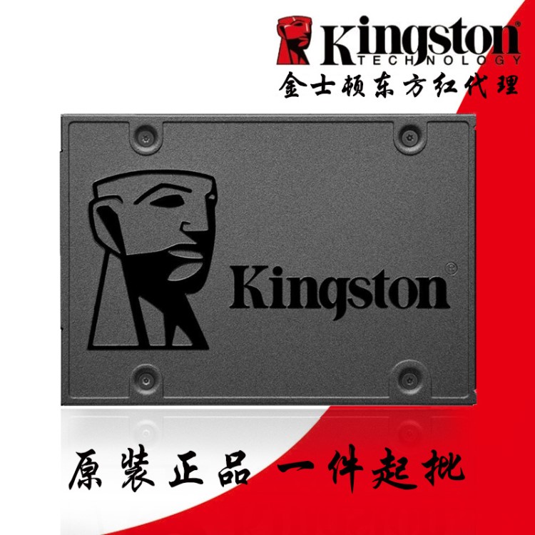 Kingston/金士顿 SA400S37/120G 台式机 笔记本 固态硬盘SSD